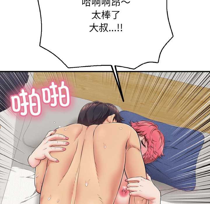 68P - 再爱我一次