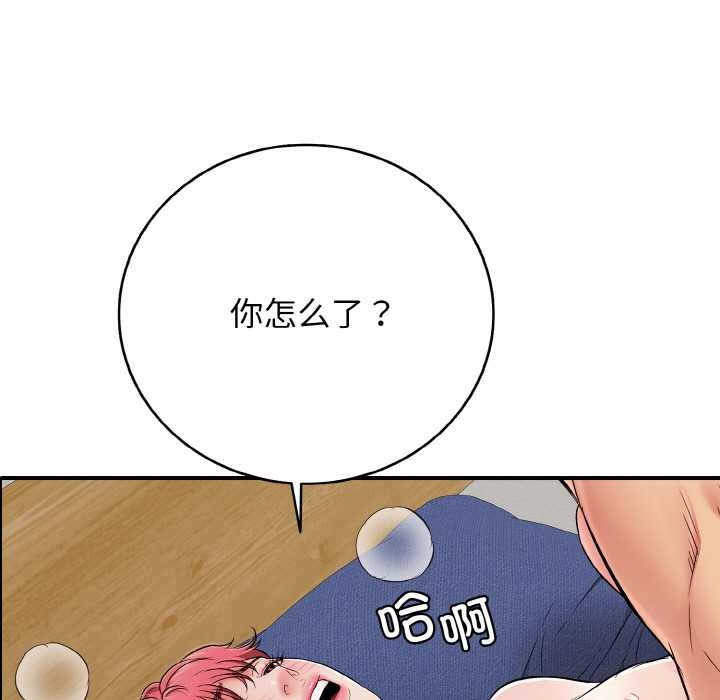 6P - 再爱我一次