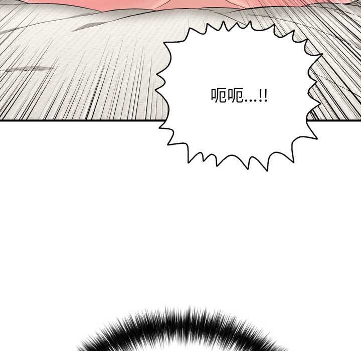 80P - 再爱我一次