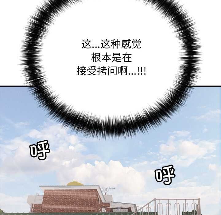81P - 再爱我一次