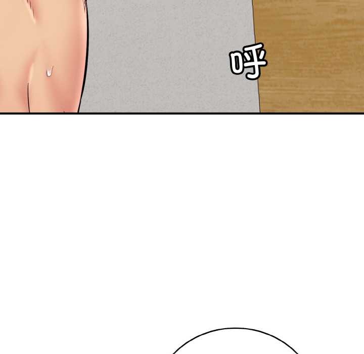 87P - 再爱我一次