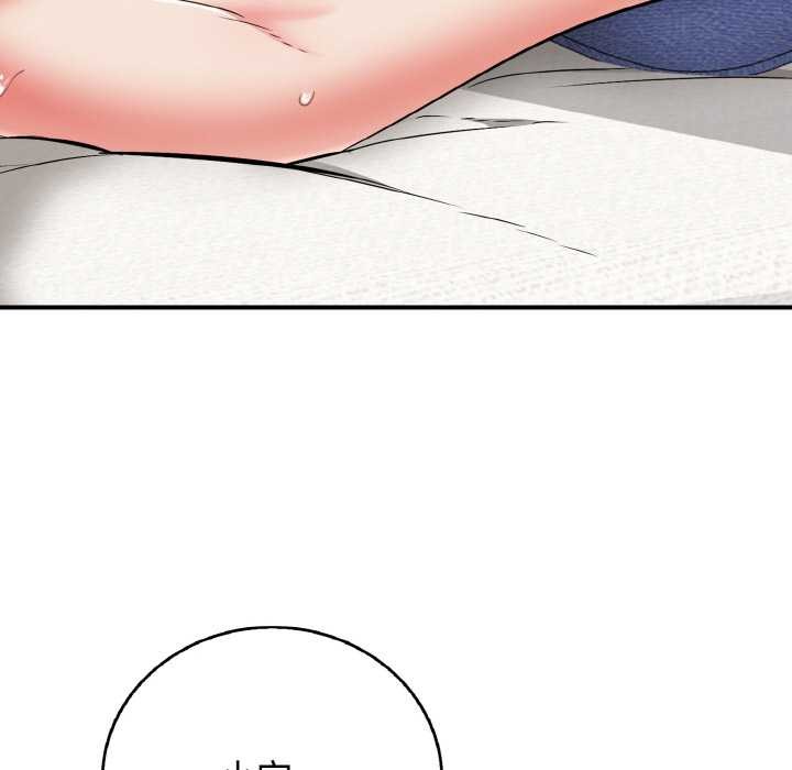 89P - 再爱我一次