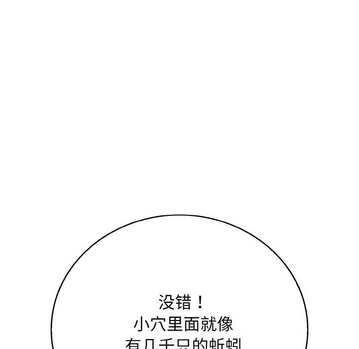 95P - 再爱我一次