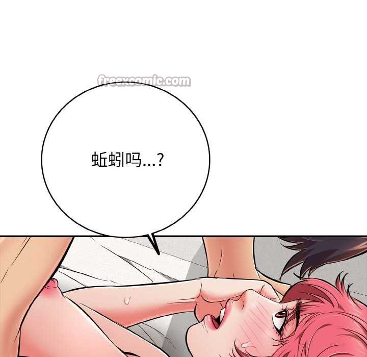 98P - 再爱我一次