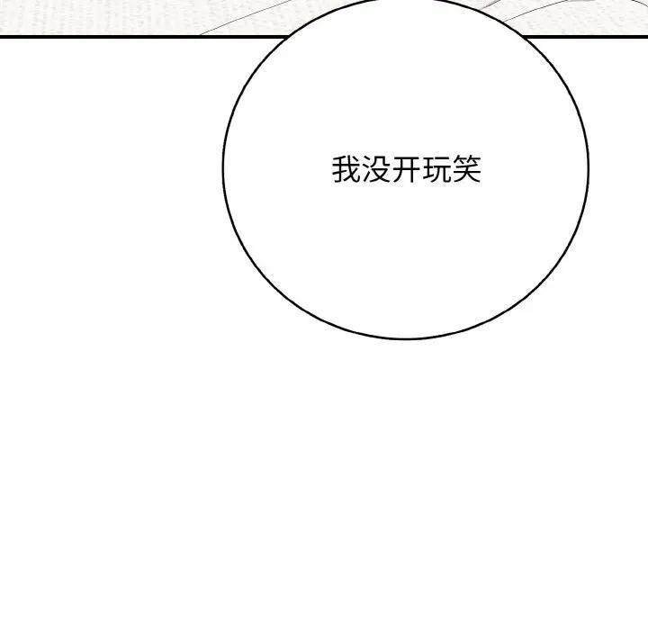 10P - 再爱我一次