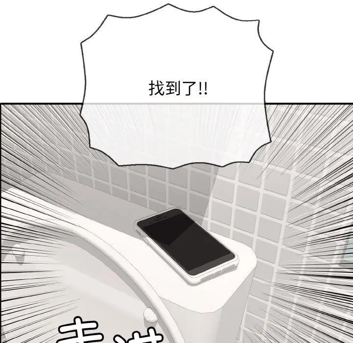 111P - 再爱我一次