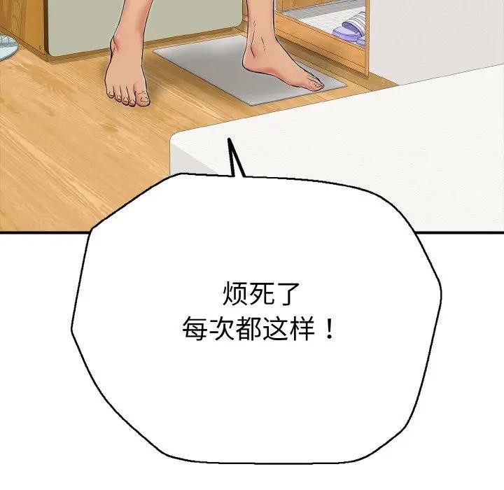 115P - 再爱我一次