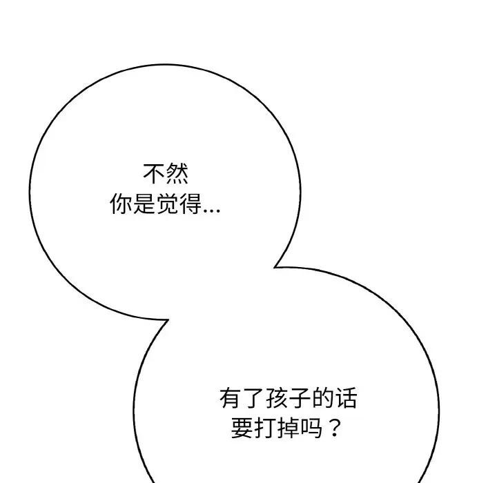 11P - 再爱我一次