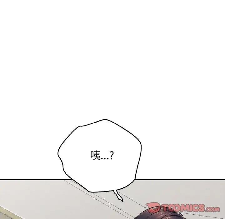 116P - 再爱我一次