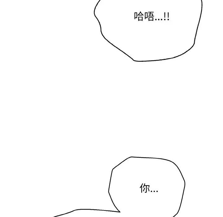 122P - 再爱我一次