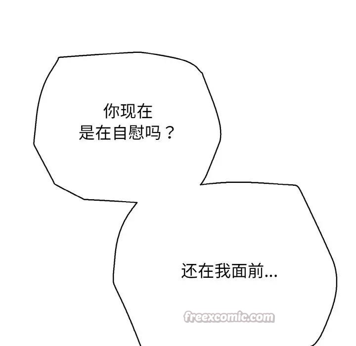 126P - 再爱我一次