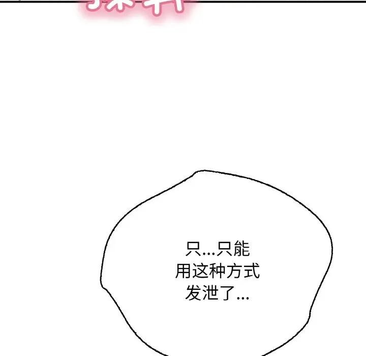 131P - 再爱我一次