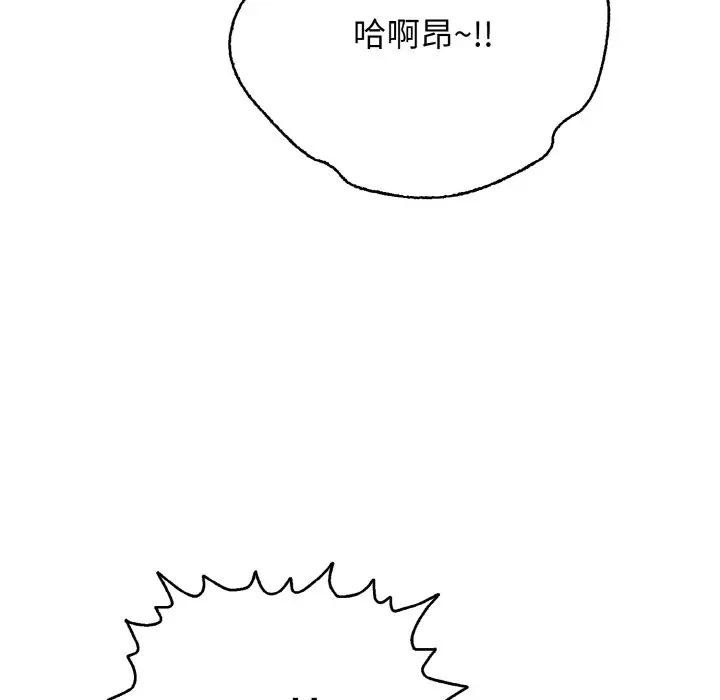 134P - 再爱我一次
