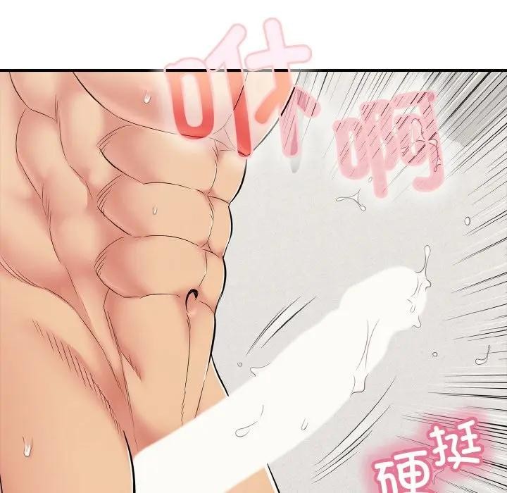 136P - 再爱我一次