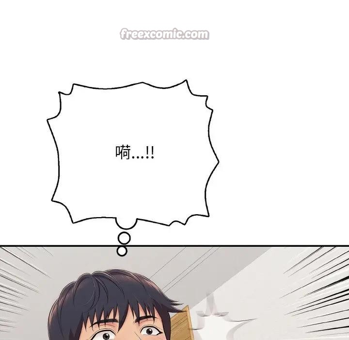 14P - 再爱我一次