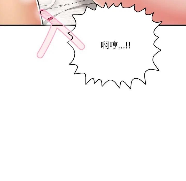 151P - 再爱我一次