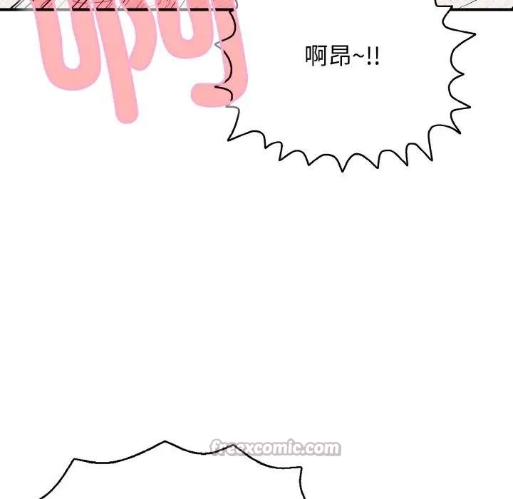 154P - 再爱我一次