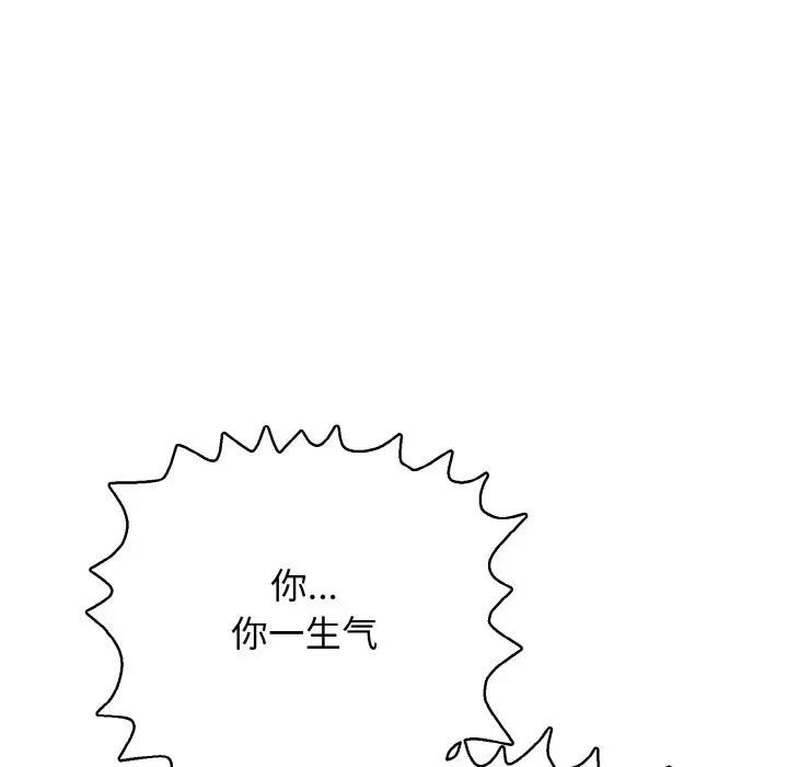 159P - 再爱我一次