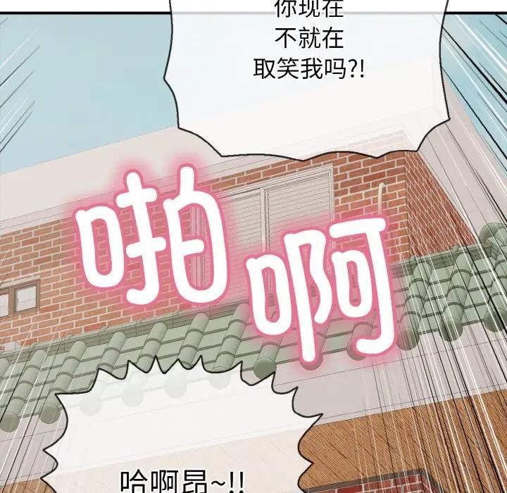 169P - 再爱我一次