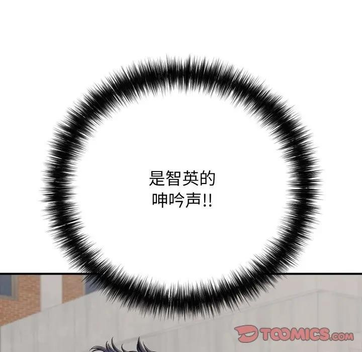 172P - 再爱我一次