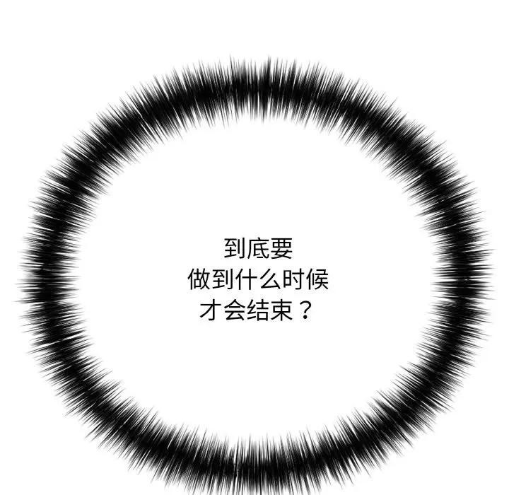 175P - 再爱我一次