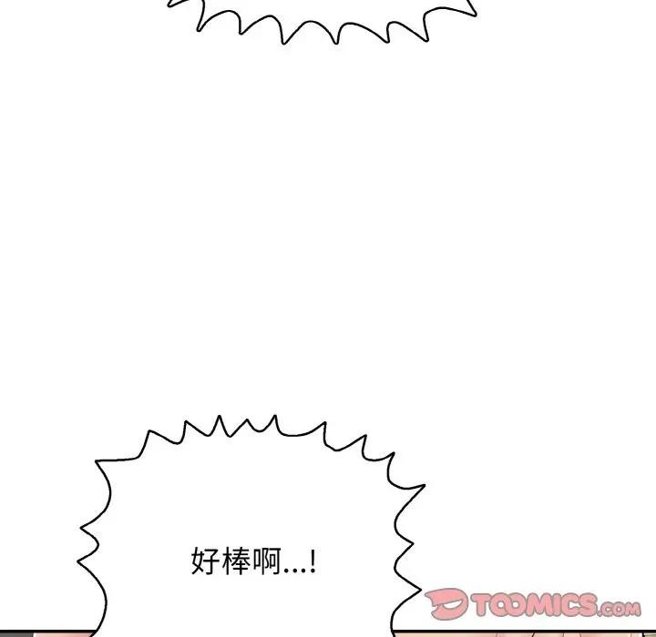 180P - 再爱我一次