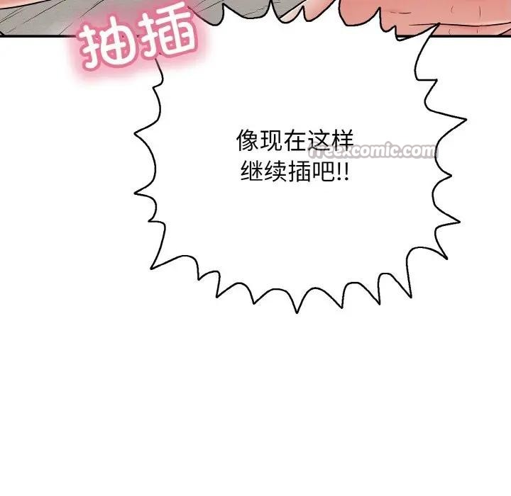 182P - 再爱我一次