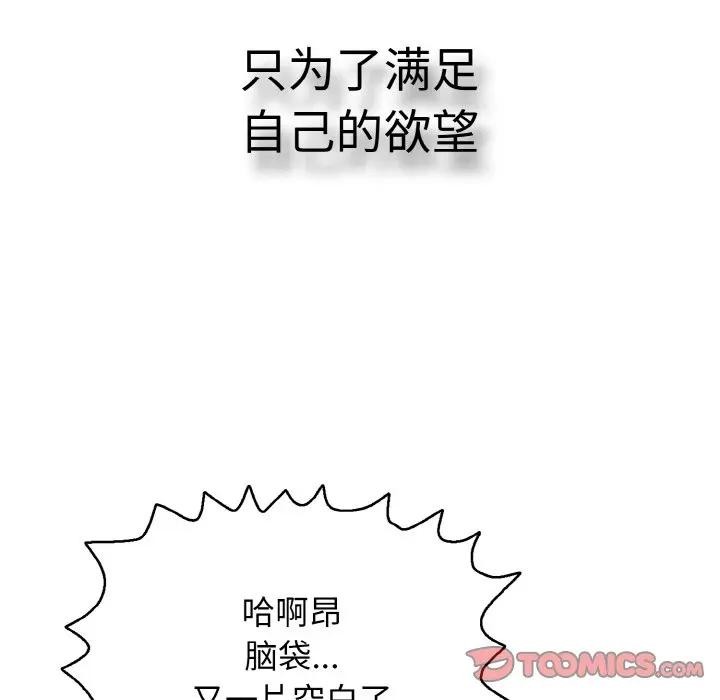 188P - 再爱我一次
