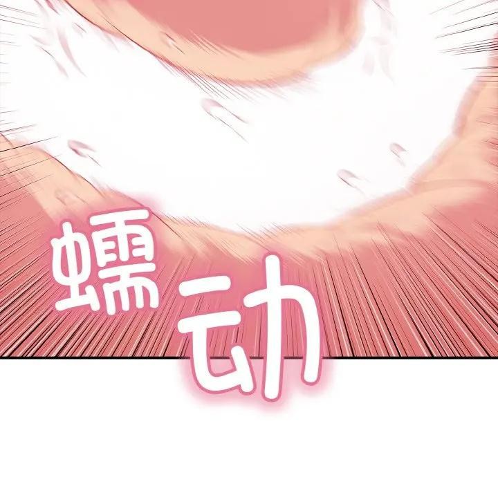 192P - 再爱我一次