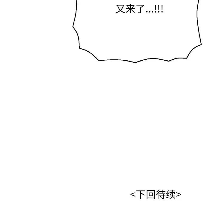 195P - 再爱我一次