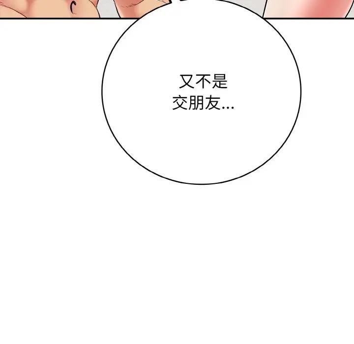 19P - 再爱我一次