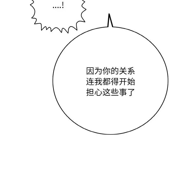 22P - 再爱我一次