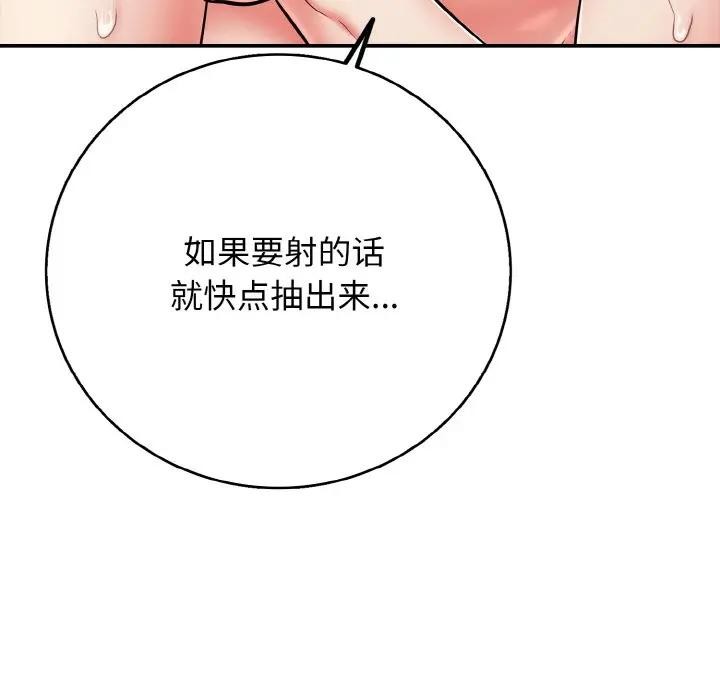 25P - 再爱我一次