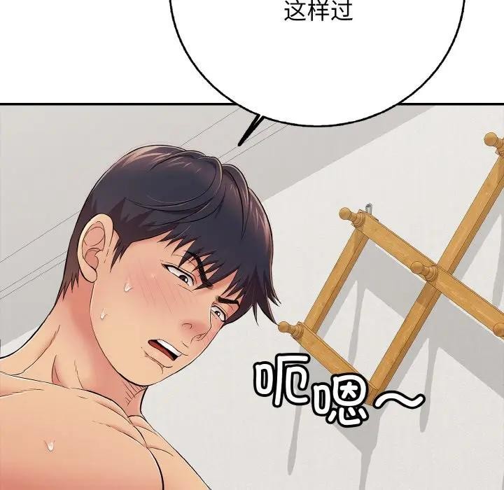 31P - 再爱我一次