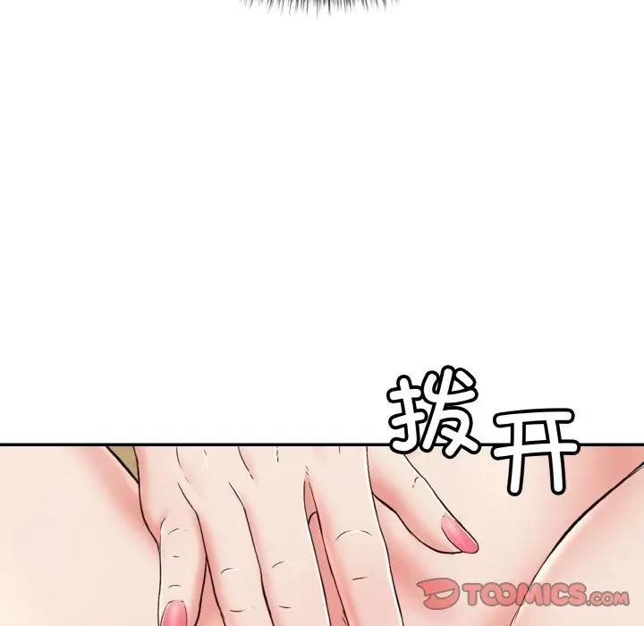 44P - 再爱我一次