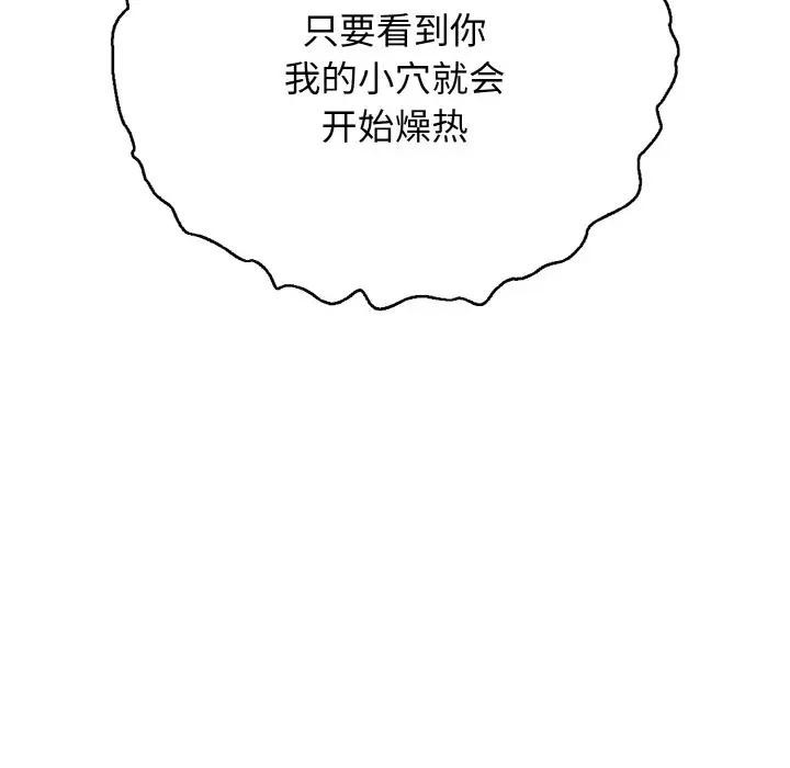 46P - 再爱我一次