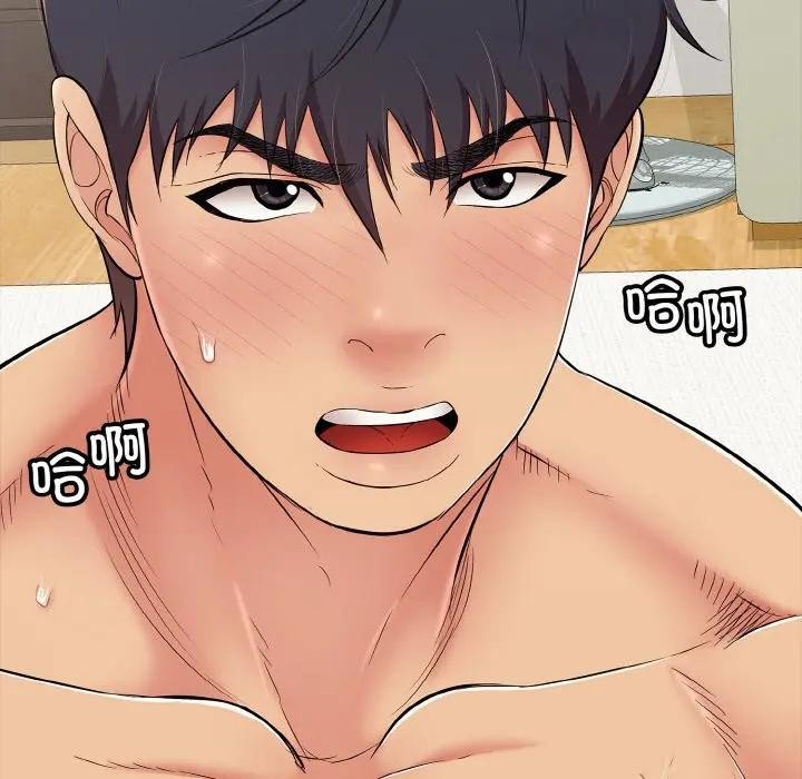 48P - 再爱我一次