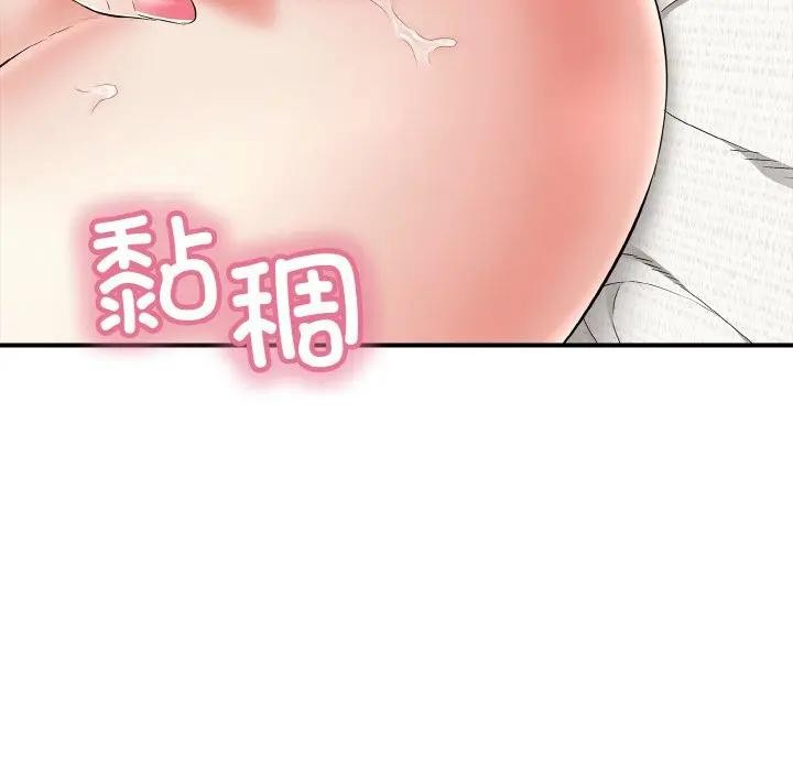 54P - 再爱我一次