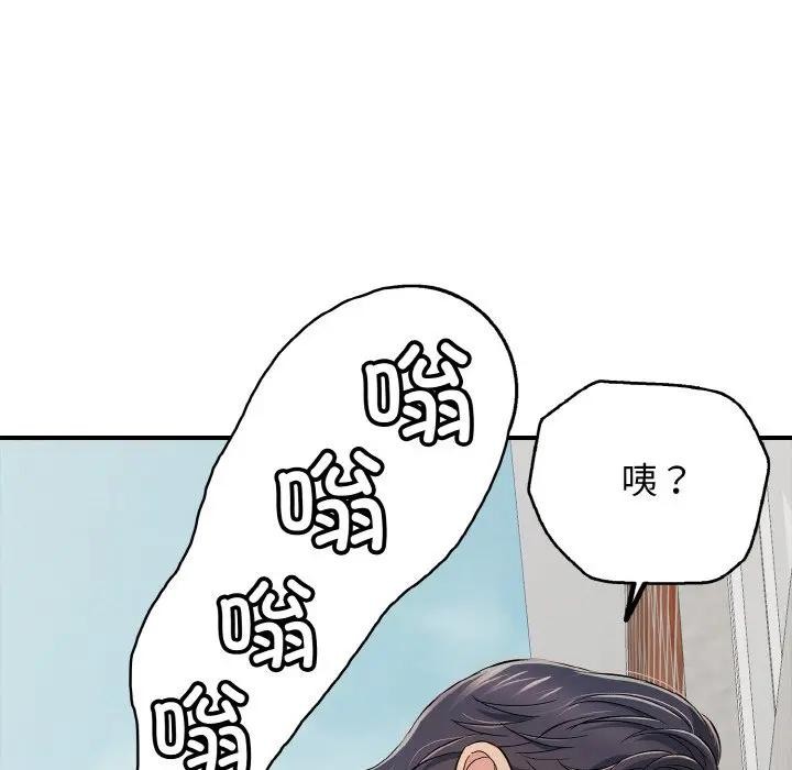 58P - 再爱我一次