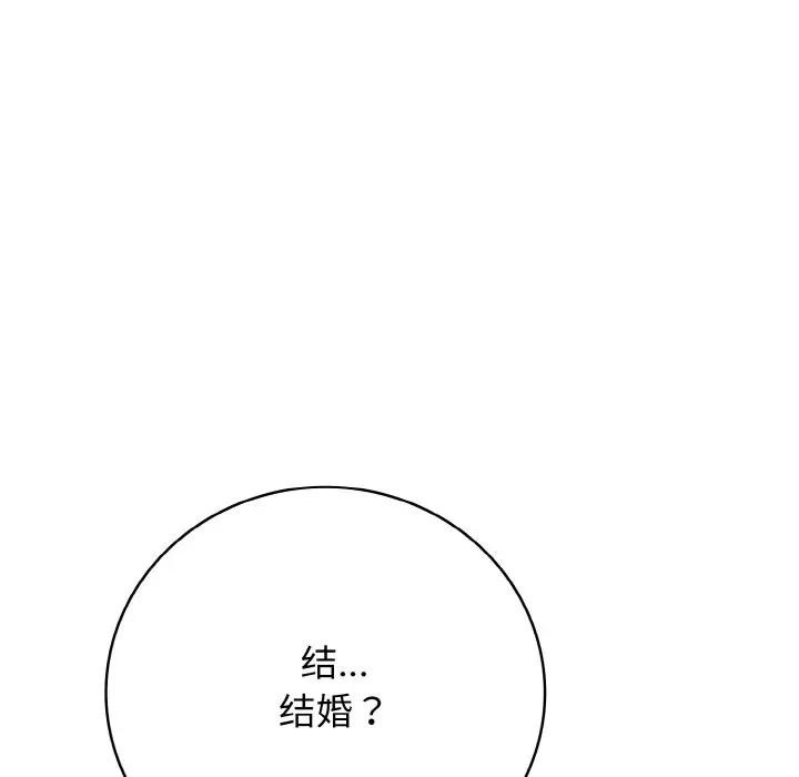 5P - 再爱我一次