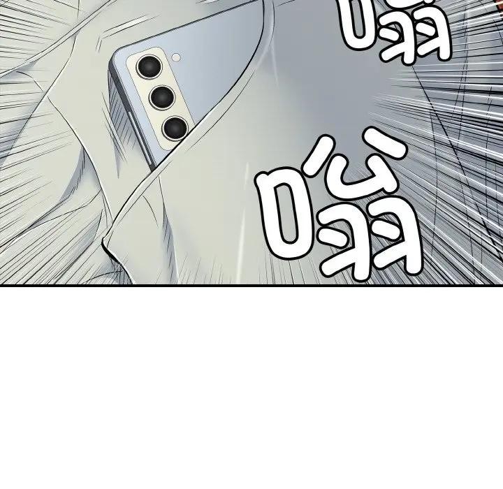 61P - 再爱我一次