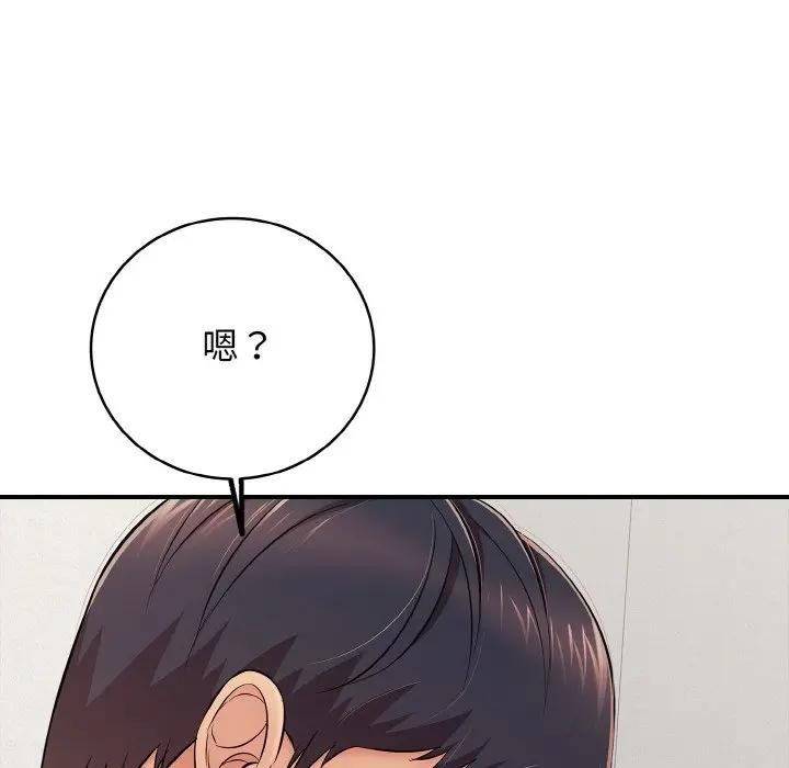 62P - 再爱我一次