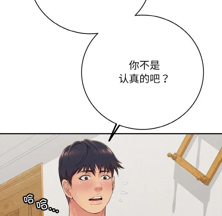 6P - 再爱我一次