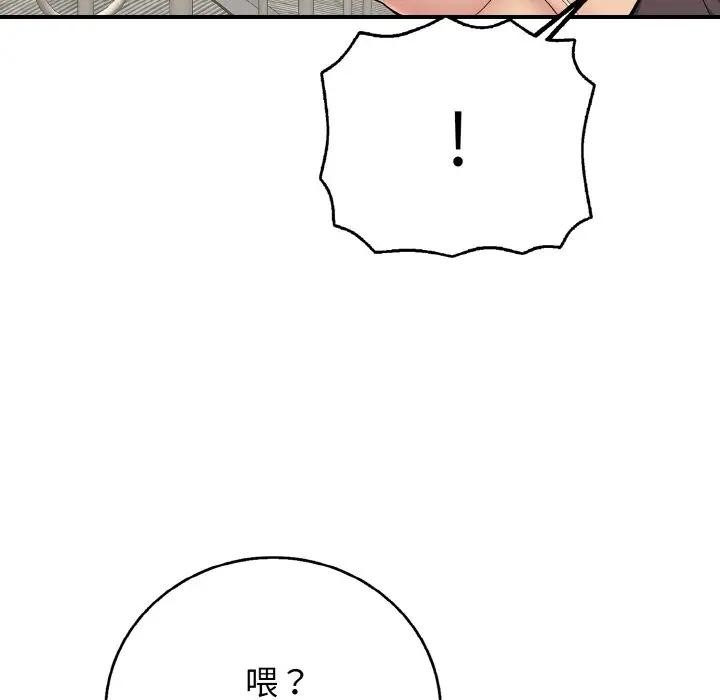 77P - 再爱我一次