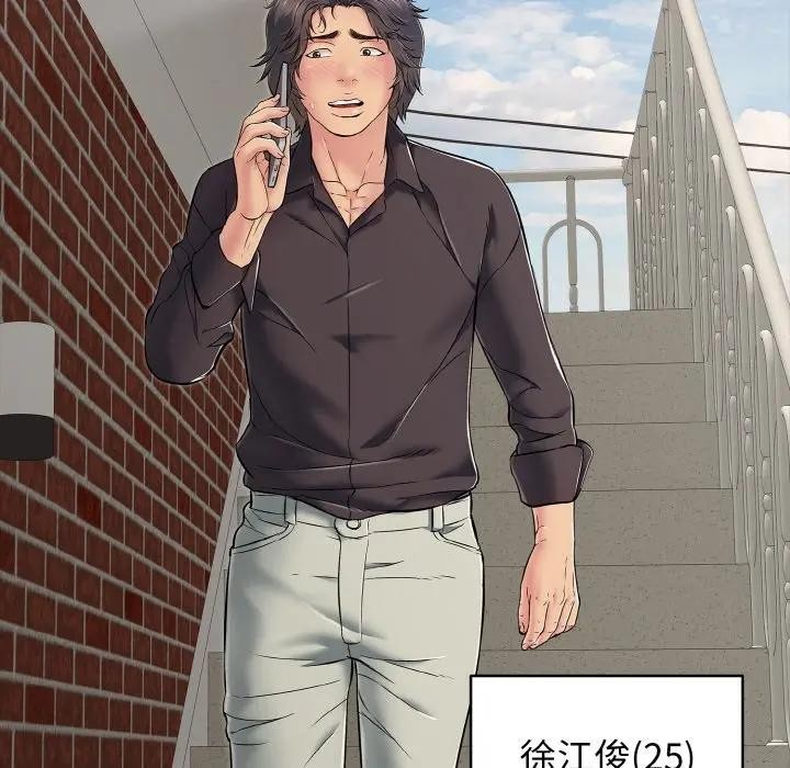 85P - 再爱我一次