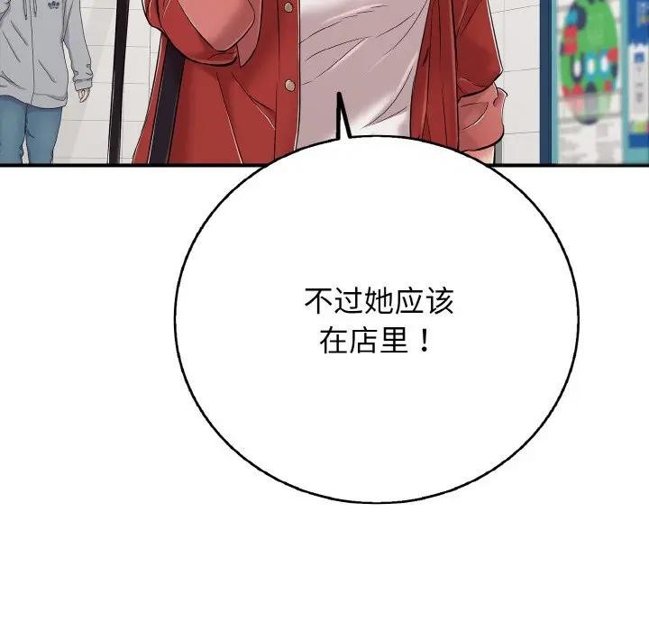89P - 再爱我一次