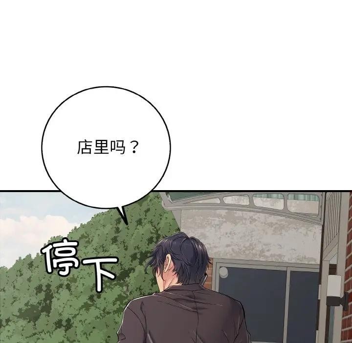 90P - 再爱我一次