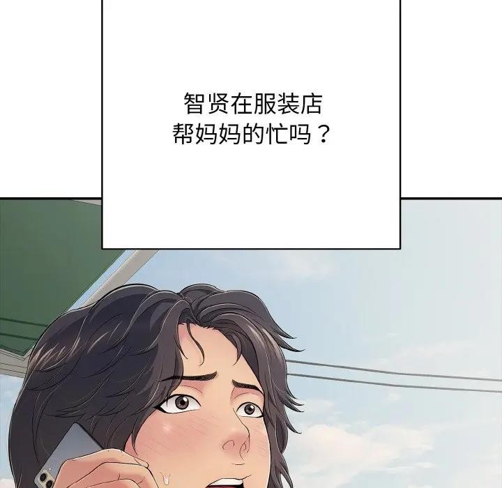 94P - 再爱我一次