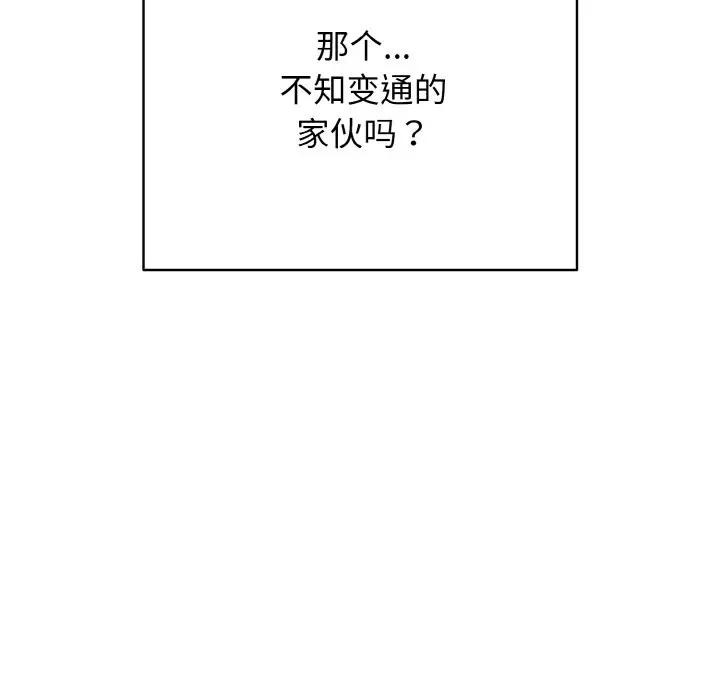96P - 再爱我一次