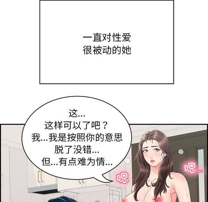 10P - 再爱我一次
